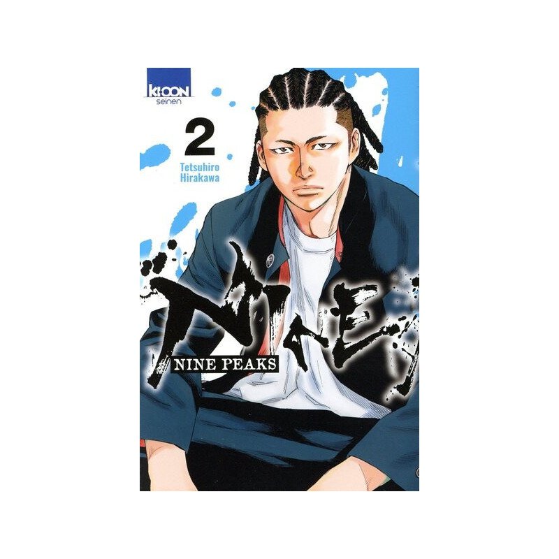 NINE PEAKS T02