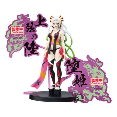 Demon Slayer Kimetsu No Yaiba - Demon Series Ex Daki - Figurine 16cm