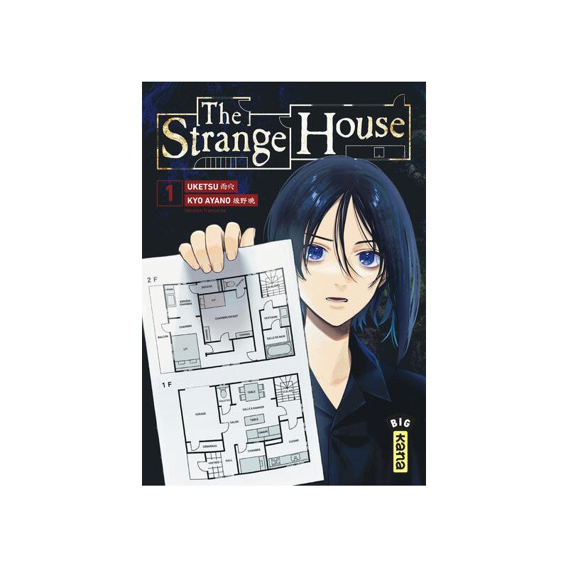 THE STRANGE HOUSE - TOME 1