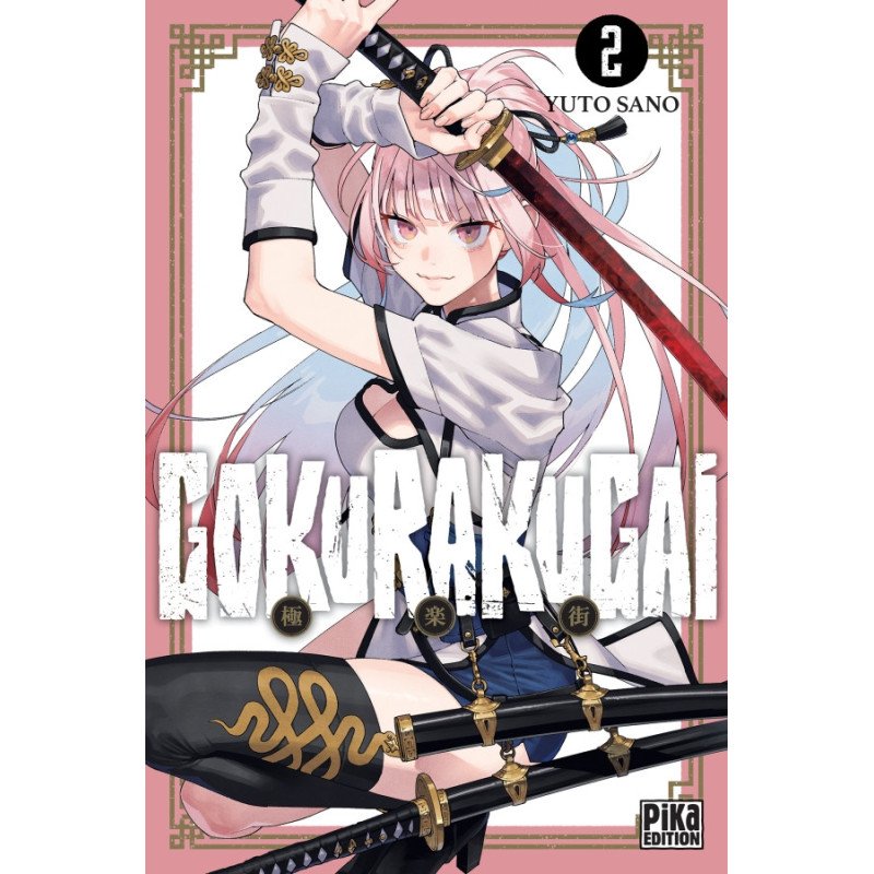 Gokurakugai T02