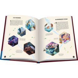 Guide de Collection Set 5-8 Disney Lorcana