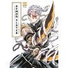 Demon Slayer : L'artbook de l'anime Vol. 03