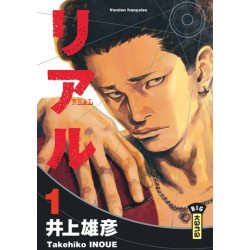 Real - Tome 1