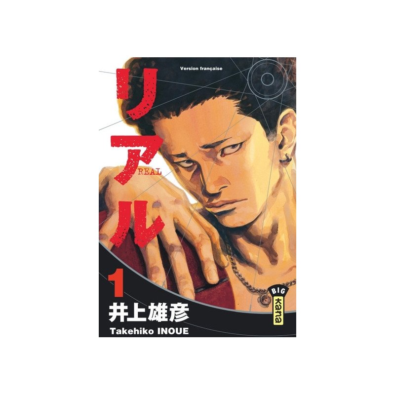 Real - Tome 1