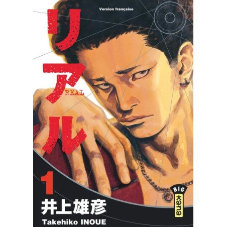 Real - Tome 1
