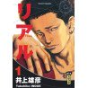 Real - Tome 1