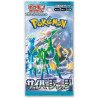 Pokemon TCG - Booster - Cyber Judge sv5M – JAP